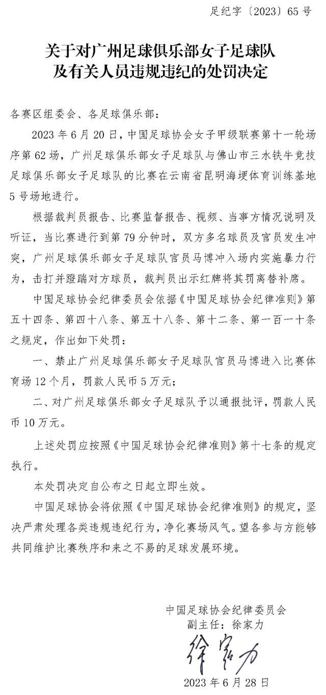 此外，亚伯拉罕曾在2018-19赛季被租借到维拉，对那里的环境比较熟悉。